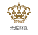 2024年太平洋在线捕鱼欧洲杯足彩论坛（www.crownsportsarena.com）